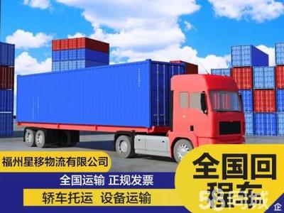 回程车运输的效益与公路货运代理大件搬厂新趋势