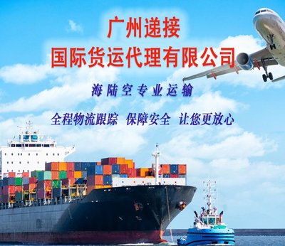 便捷高效的新西兰空运专线 广州直飞，专业货运代理助推国际贸易