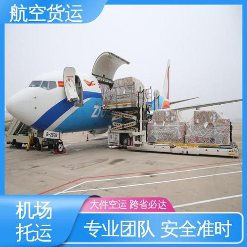 上海到运城航空货运代理 江航航空为您提供免费上门提货与机场托运服务