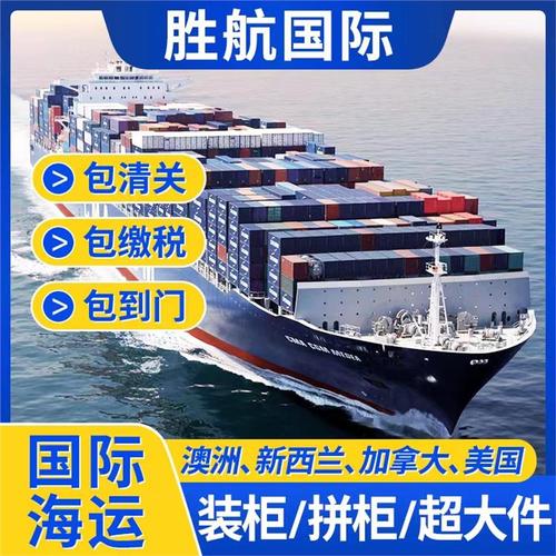 新西兰网购转运全攻略 如何通过货运代理高效运输